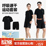 李宁（LI-NING）乒乓球服短袖羽毛球服国家队比赛运动服速干套装男女两件装 L 