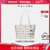 纽芝兰（NUCELLE）沈月同款飞马托特包2025新款单肩手提大容量上班通勤女包生日礼物