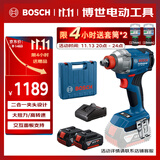 博世（BOSCH）GDX 18V-285 锂电无刷冲击扳手起子机 两电一充套装