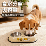 HELLOJOY 猫碗狗碗狗盆双碗狗食盆宠物喂食喝水不锈钢碗猫咪用品 米色大号