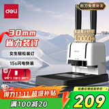 得力30mm会计凭证手动装订机300页财务装订机手动打孔装订机办公档案铆管热熔装订机文件打孔器33667