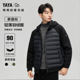 鸭鸭针织拼接羽绒服男2026秋冬季新款连帽外套轻薄款休闲时尚潮流上衣