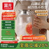 富光玻璃凉水壶耐高温耐热防爆玻璃凉水杯冷水壶高硼硅玻璃水壶1800ml