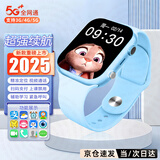 小天才酷盖儿童电话手表智能5G全网通可插卡防水定位多功能WIFI下载视频通话大内存小学生初高中青少年男女孩 蓝 定位+视频+支付+上课禁用+电子围栏