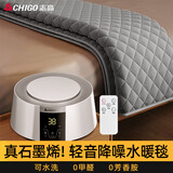 志高（CHIGO）A类水暖电热毯水暖毯水循环电热毯单双人水电褥子母婴变频恒温 石墨烯速热亲肤毯 [1.8米x2米]