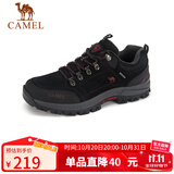 骆驼（CAMEL）男鞋户外休闲运动登山鞋防撞徒步鞋  A632026925 黑色 42