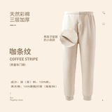 E.U.V校服神器儿童保暖裤男童三层夹棉加厚秋裤女童加绒棉毛裤内穿棉裤 彩棉咖条纹（有门襟） 150