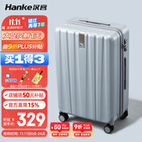 汉客行李箱男拉杆箱女大容量镇店之宝双层拉链密码箱子旅行箱22英寸灰