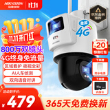 HIKVISION海康威视4G双摄像头终身免流量室外800万360度全景全彩家用监控器AI人车检测无限流量手机远程