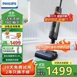 飞利浦（PHILIPS）无线智能洗地机 7000系列 家用扫地机擦地拖地机吸拖一体吸尘器 XW7110 XW7110