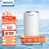 飞利浦（PHILIPS）水龙头净水器原装滤芯AWP320沸石颗粒活性炭超滤膜复合滤芯 适配：AWP3878
