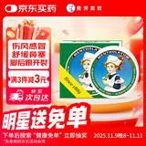 曼秀雷敦 复方薄荷脑软膏10g蚊虫叮咬皮肤瘙痒止痒消肿晒伤轻度烧烫伤鼻塞提神醒脑清凉油晕车头晕