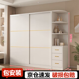 柏麗韋幚【包安装】衣柜卧室家用木质多门储物衣橱实用推拉门小户型衣柜 【两门】1.4米主柜+边柜