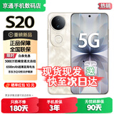 vivoS20 Pro/s20 【24期免息】5000万索尼超级潜望长焦 蓝晶×天玑9300+ 人像拍照 AI手机 补贴 凤羽金12GB+512GB【S20】 蓝牙套装|送3年保修+180天只换不修+