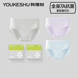 有棵树女士内裤女全身7A抗菌高腰收腹夏季薄款莫代尔柔滑大码少女短裤头