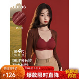 ubras虞书欣同款钻石纱夹心软支撑花瓣杯文胸内衣女胸罩 背心-丝绒红 M