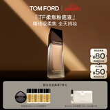 TOM FORD TF柔焦精修粉底液1.4持久遮瑕化妆品 生日礼物女送女友