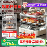 大宇（DAEWOO）【玻璃通透0塑料】多功能电蒸锅炖蒸煮一体 食品级玻璃 家用多层大容量蒸汽锅 不锈钢盘 预约 S22