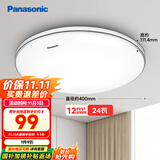 松下（Panasonic）吸顶灯卧室书房24瓦圆形卧室灯银色饰带简约led吸顶灯HHXC2625L