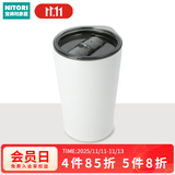 NITORI宜得利家居 家用保温水杯大容量带盖不锈钢杯 3WAY 白色 470ml