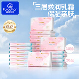 棉柔世家婴儿润肤保湿乳霜纸便携式柔软纸巾云柔巾保湿餐巾抽纸卫生纸 3层 30抽*20包