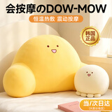 礼意久久【次日达】腰部按摩仪女友老婆妈妈孕妇闺蜜女士生日礼物女生实用高端女生礼物高级精致结婚纪念日 【仿人手震动按摩+恒温热敷+精美礼袋】兜兜按摩靠枕 按摩抱枕送女孩姐姐成人长辈高档小众走心轻奢纪念意