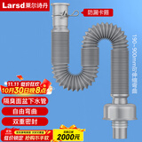 莱尔诗丹洗脸盆下水管面盆下水管 洗手盆防臭下水器管密封圈排水管LD3298