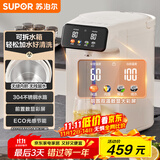 苏泊尔（SUPOR）【国家补贴】电热水瓶电热水壶烧水壶金属管路316L无缝内胆5L电水瓶保温电水壶SW-50T188A