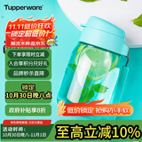 特百惠（Tupperware）嘟嘟企鹅350ML塑料杯夏季儿童可爱水杯子男女学生带提绳 碧海蓝