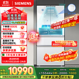 西门子（SIEMENS）无界Pro 534L超氧零度舱双循环法式多门冰箱四开门家用电冰箱 国家补贴钢化玻璃 润玉白KF82VA420C