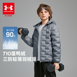安德玛（Under Armour）童装秋冬儿童轻薄防泼水短款鸭绒男女童保暖连帽羽绒服