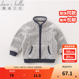 戴维贝拉（DAVE＆BELLA）春秋儿童外套男童秋装女童宝宝衣服童装男孩婴儿摇粒绒棒球服服装 波浪印花【DB396】 140 cm（建议身高130-140cm）
