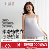 十月结晶孕妇哺乳内衣背心哺乳吊带女产后喂奶神器防走光 【升级冰皮】浮冰蓝 M