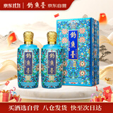 钓鱼台 珍品一号 珐琅彩 53度 500ml*2 双瓶装（内含礼品袋）双11钜惠