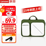 联想（Lenovo）笔记本手提电脑包 斜挎包大容量16英寸出差商务适用轻薄本联想小新Pro16/ThinkPad16+  B13苔藓绿