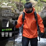 美津浓硬壳单层冲锋衣三合一户外防风防水登山服徒步爬山男女外套春秋款 【单冲锋衣】橘红(腋下双拉链) L