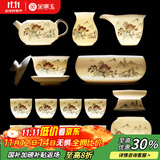 金镶玉功夫茶具整套装陶瓷茶壶茶杯送人礼品盒高档羊脂玉白瓷 世外桃源