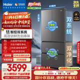 海尔（Haier）「小红花2.0」550升法式多门双系统双循环家用电冰箱一级能效2025新款BCD-550WGHFDC9GYU1国家补贴