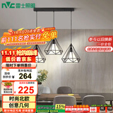 雷士（NVC）led餐厅吊灯具餐桌灯饰北欧简约可调节卧室吧台创意几何3头带光源