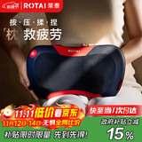 荣泰按摩器颈椎按摩枕头多功能揉捏颈部按摩仪按摩垫肩颈背K30送男女友父母生日实用礼物