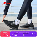 特步运动鞋男跑步鞋冬季网面透气轻便减震正品男子跑鞋休闲鞋子黑色