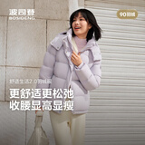 波司登反季冬羽绒服女士加厚修身休闲脱卸帽立领休闲百搭冬季外套