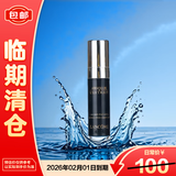 兰蔻（LANCOME）全新黑金臻宠精华乳5ml 抗皱紧致【临期清仓】