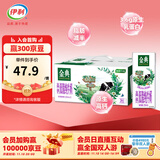 金典高钙低脂纯牛奶250ml*12盒/箱 脂肪含量减半 礼盒装