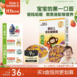 小皮（Little Freddie）婴幼儿面条蝴蝶造型面175g宝宝营养辅食儿童早餐多彩造型蝴蝶面