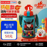虎牌（TIGER）保温杯儿童水杯双杯盖MBR-S06G-AA吸管款小针鼹600ML中秋送礼