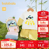 巴拉巴拉童装宝宝长袖套装婴儿衣服男童女童两件套2025春装萌208125104202