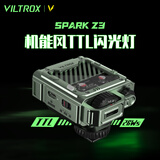 唯卓仕（VILTROX）Spark Z3-N(尼康版-苔原绿） 机顶闪光灯TTL自动测光相机闪光灯大功率轻巧便携补光灯户外摄影灯