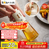 小熊（Bear）喷油壶 喷雾油壶喷壶喷油瓶油喷壶调味罐带防尘盖CX-W0054-S01