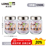 龙士达玻璃瓶储物罐泡酒瓶零食杂粮厨房干货食品密封罐子 1.2L 三只装 
